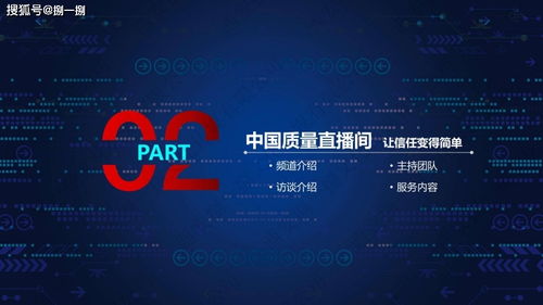 质量先锋档案 互联网赋能企业信息咨询，开启随时随地调档新时代