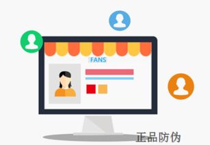 物流防窜货管理系统 一站式服务与企业信息咨询的价值解析