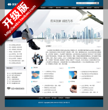 【投资网站模板】最新最全投资网站模板 产品参考与企业信息咨询一站式指南