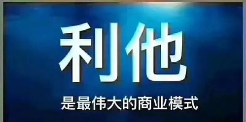 层次决定格局 做事、做式与做局的潜规则